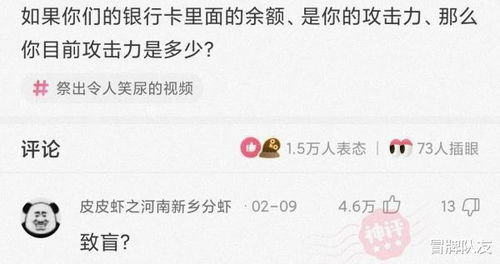 揭秘“薪水”一词背后的原始含义：你猜到了吗？ 1