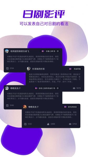 天残追剧免费版 截图3