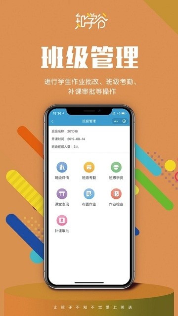 知学谷 1.4.0