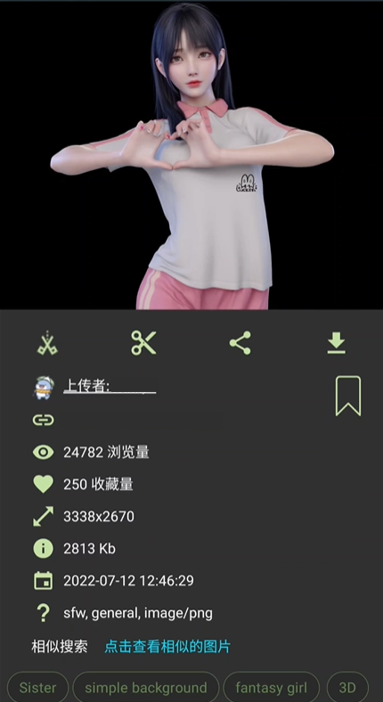 麻匪壁纸 1