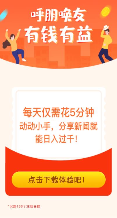 狐狸网app 截图1