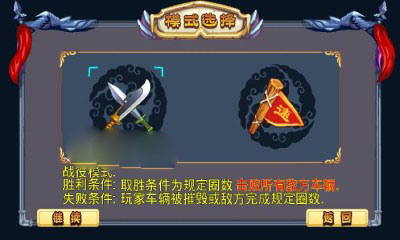 真实自由漂移无限金币版 截图4