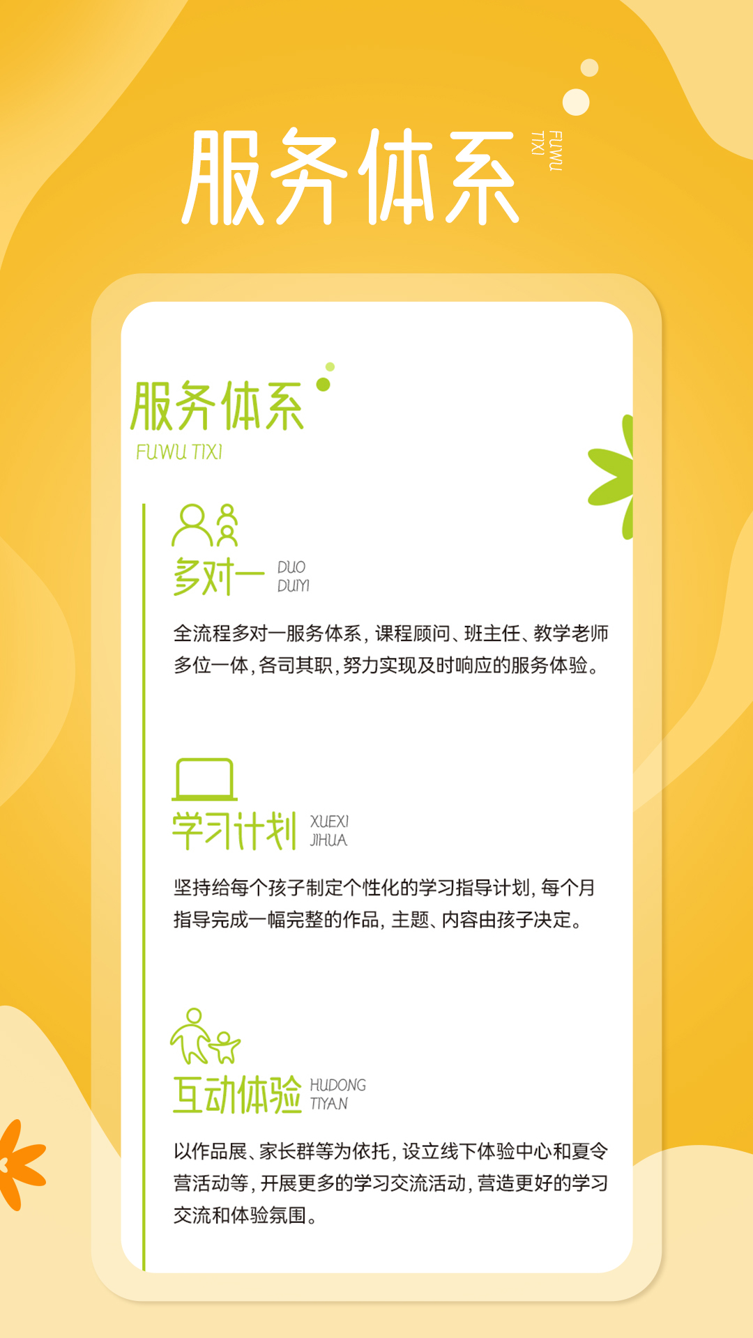 淘米熊app 1