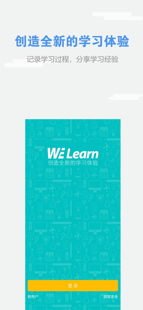 WE Learn 1