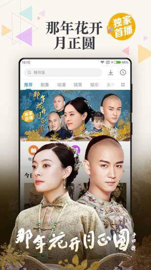 kpd app 截图2