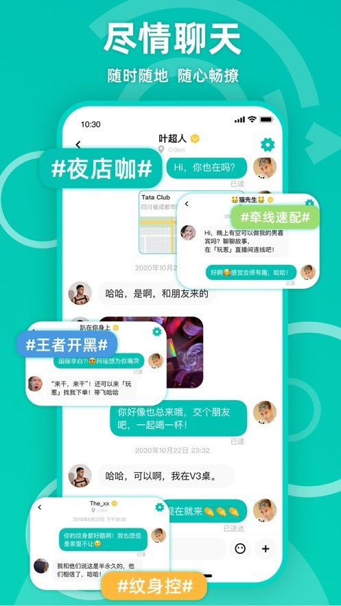 Jicco 截图2