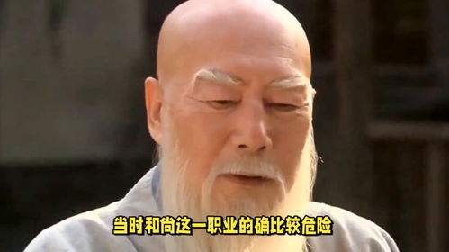 秃子挑战和尚，谜底竟是这一生肖？快来猜猜看！ 4