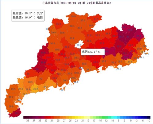 一键查看清明假期全国天气预报地图 2