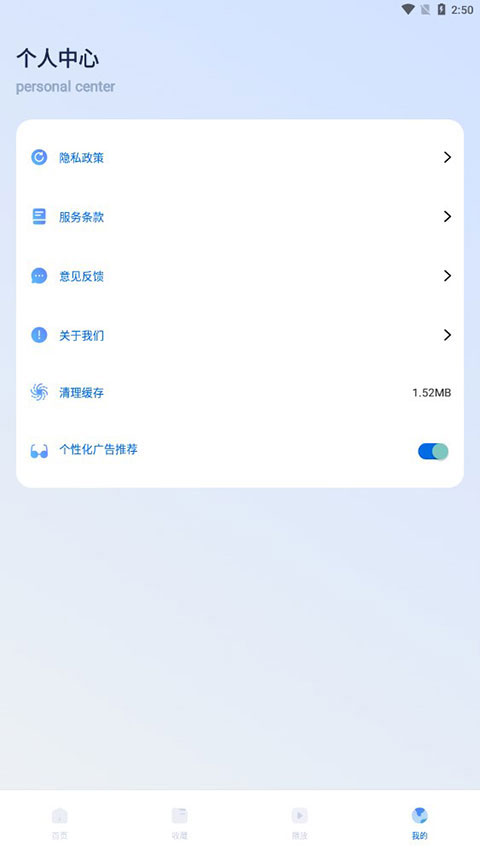 光影app手机版 截图2