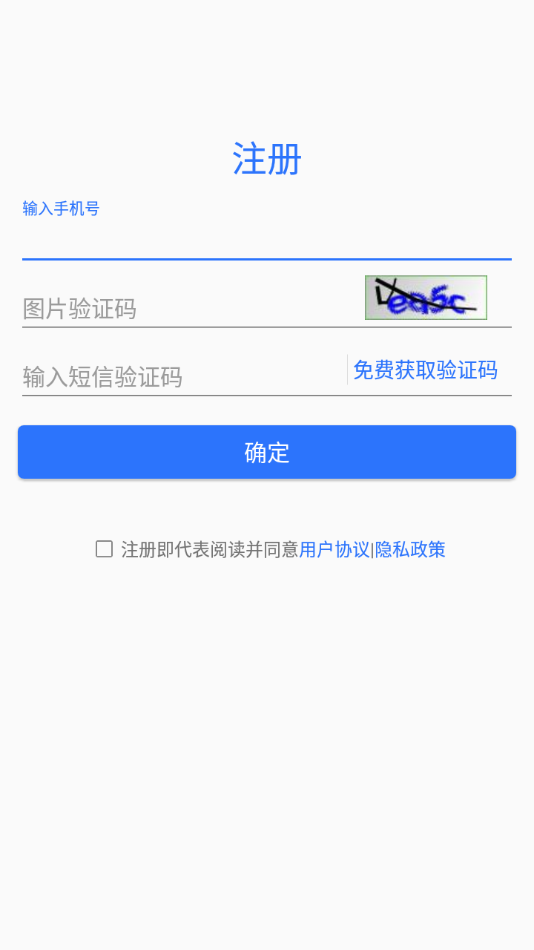 LED魔宝app 10.2.25 截图4