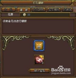 《兵王OL》新手怎么入门？ 3