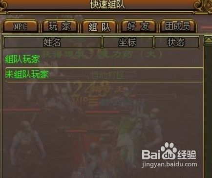 《兵王OL》新手怎么入门？ 2