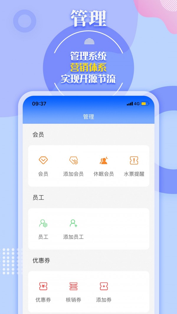 水云仓 截图2