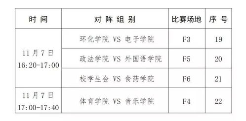 势不可挡的破竹之力解析 2