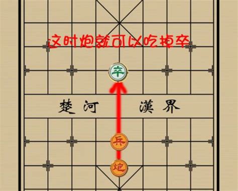 象棋初学者必看：全面掌握基本规则详解 5