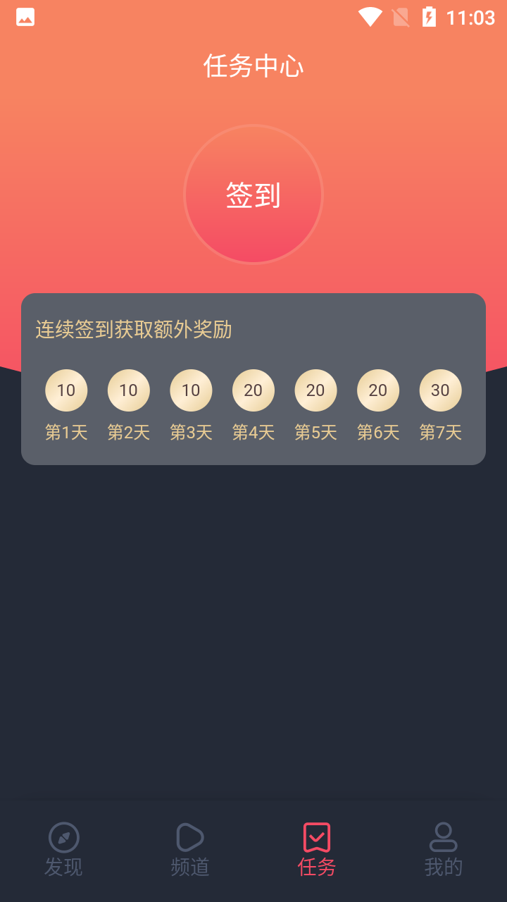 ci哩ci哩app