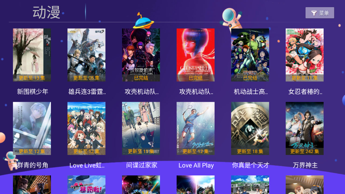 小苹果影视TV 截图2