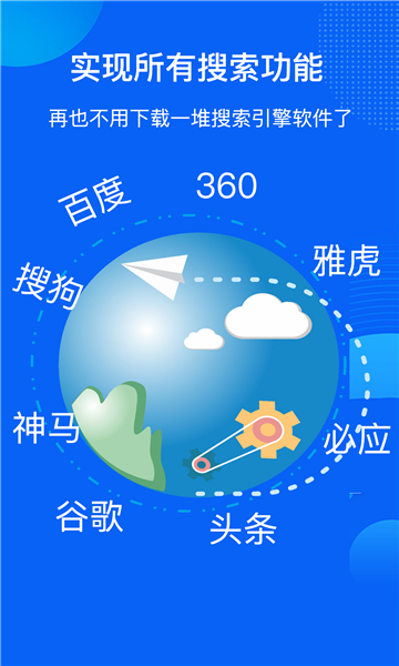 无解搜app 截图3