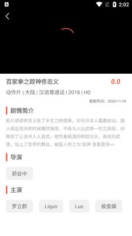 星辰影院最新版 截图3