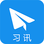 习讯云app v4.6.9