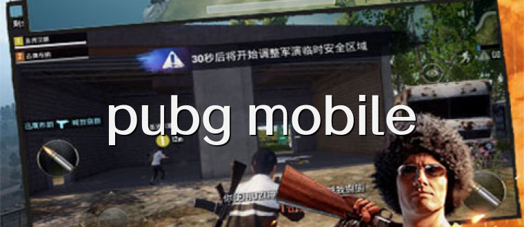 pubg mobile