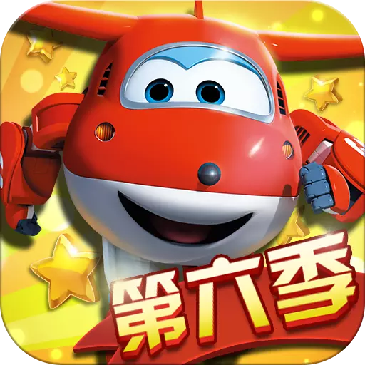 超级飞侠跑跑超人单机版 v1.9.0