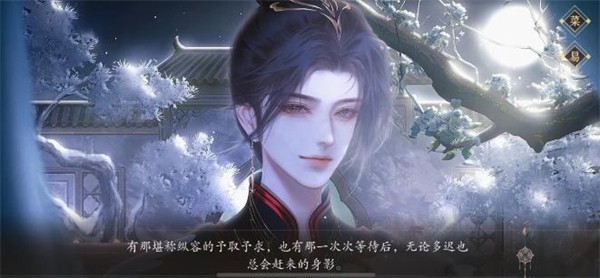 梦人间游戏手机版正版 截图1