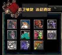 DOTA玩家必看！常用英雄缩写大全 1