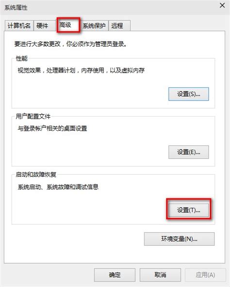 Win10电脑网页加载缓慢解决方案 2