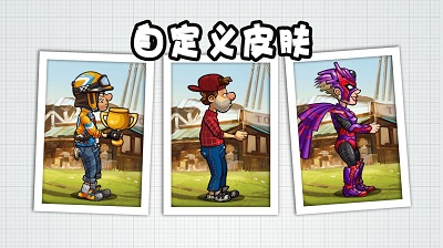 登山赛车2最新版 截图1