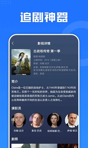 多多电影app 截图1