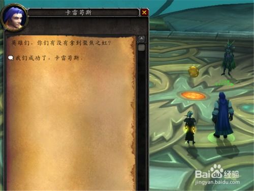 魔兽世界8.0速通攻略：高效刷取DS巨龙之魂奥卓克希昂 4