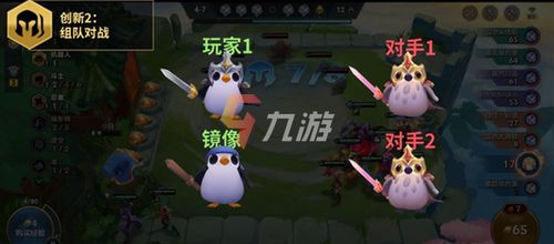 《金铲铲之战》组队升级战斗手册活动怎么玩？ 2