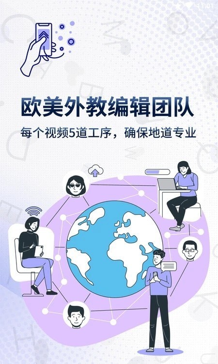 一句英语 截图4