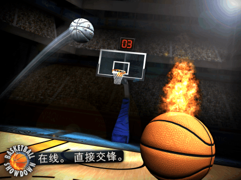 nba2k9中文版 截图3