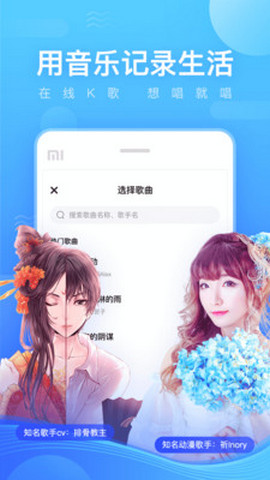 小鱼语音app 截图2