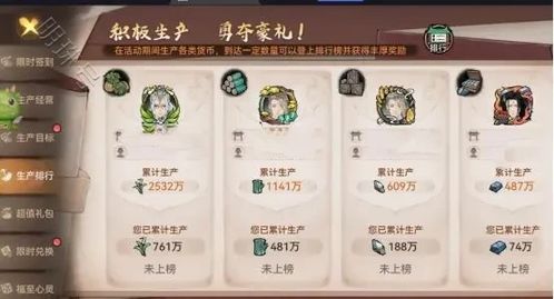 《最强祖师》新手入门：如何选择最佳战斗弟子攻略？ 3