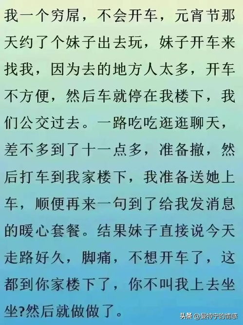 解析'漠然置之'的含义及出处 3