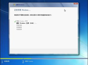 U盘安装Windows系统：UISO9CN超详细制作教程 2