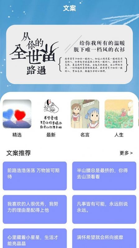 书客小说 截图2