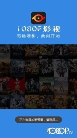 80K影视正版 截图3