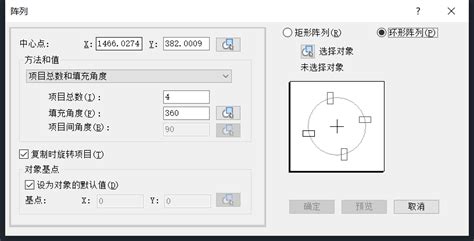 CAD阵列命令怎么用？全面详细解析！ 2