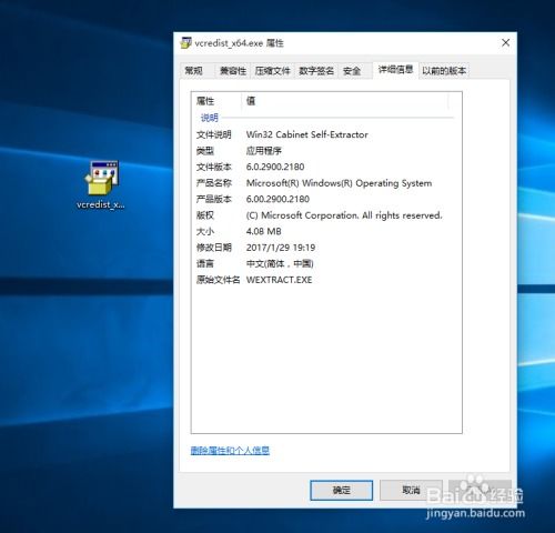 如何解决command line option syntax error的终极方法 4