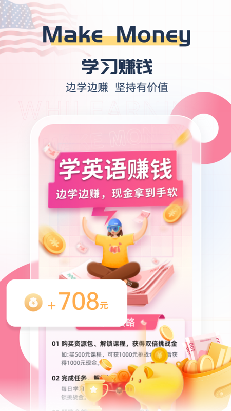 外文在线看美剧 截图1