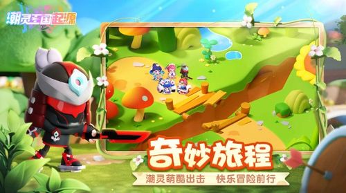 《潮灵王国起源：新手开局最佳阵容搭配指南》