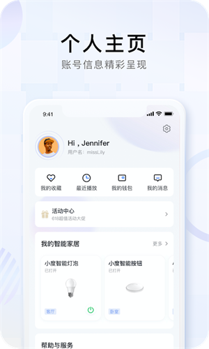 小度音箱 截图1