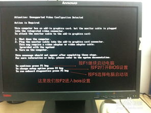 轻松解决DELL台式机开机需按F1启动的问题 3