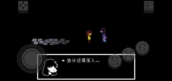 Deltarune 截图1