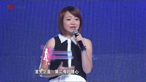 《非诚勿扰》女嘉宾条件优越，为何多数牵手后未步入婚姻殿堂？ 3