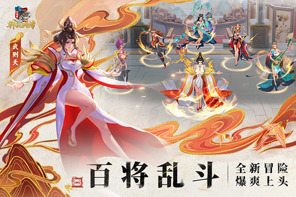 小浣熊神兵列传最新版本 截图2